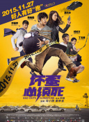 别去地下室在线观看